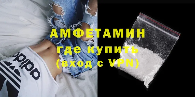 где можно купить   Венёв  omg ТОР  Amphetamine 98% 