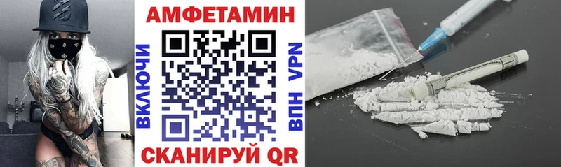 Amphetamine Premium  Венёв 