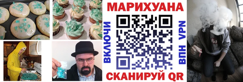 Cannafood марихуана  сколько стоит  мега как зайти  Венёв 