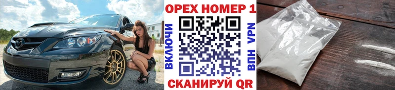 Кокаин Колумбийский  Венёв 