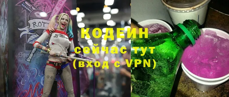 где купить наркоту  Венёв  Кодеиновый сироп Lean Purple Drank 