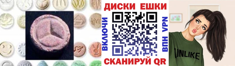 Ecstasy 300 mg  Венёв 