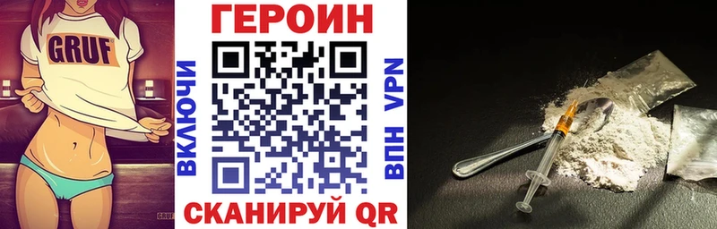 ГЕРОИН гречка  Венёв 