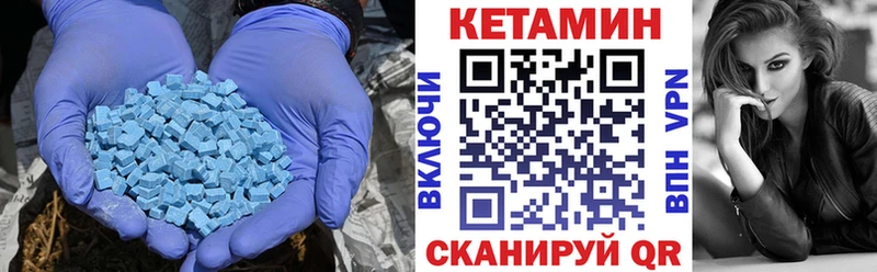 blacksprut ссылка  купить наркотики цена  Венёв  КЕТАМИН VHQ 