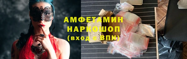 дурь Бугульма