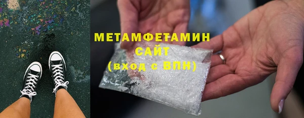 дурь Бугульма
