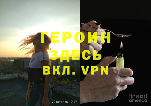 мяу мяу мука Бронницы