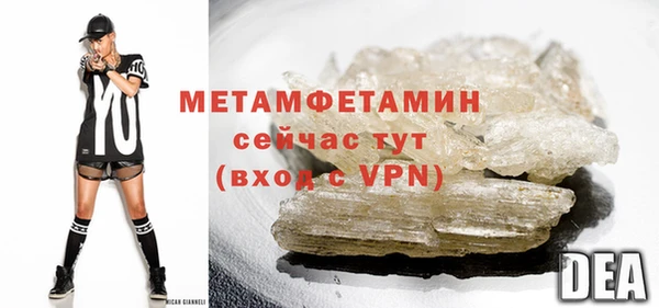 герыч Апатиты