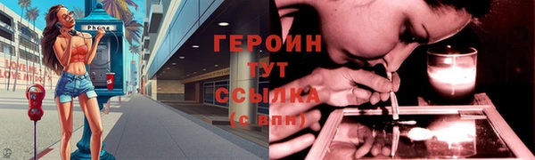 мяу мяу мука Бронницы