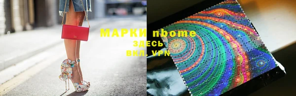 дурь Бугульма