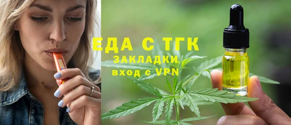 гашиш Бородино