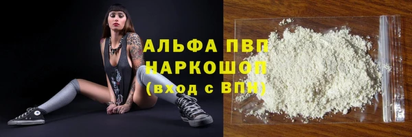 дурь Бугульма