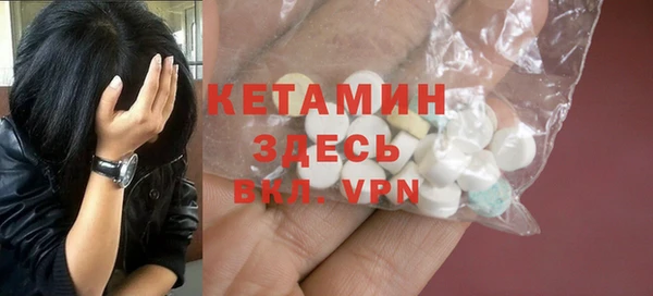 MDMA Premium VHQ Гусев