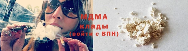 мяу мяу мука Бронницы