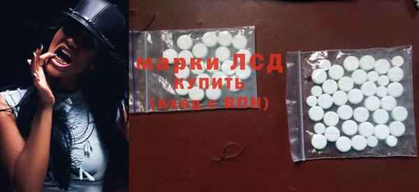 гашиш Бородино
