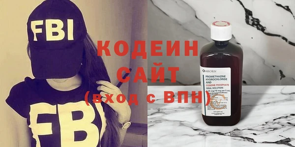 дурь Бугульма