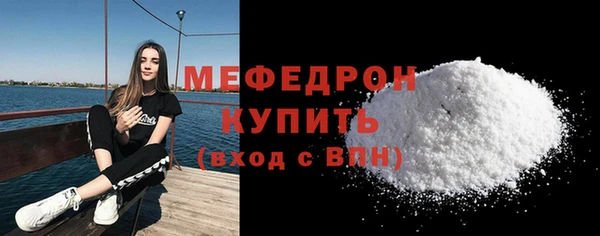 гашиш Бородино