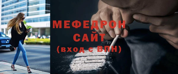 дурь Бугульма
