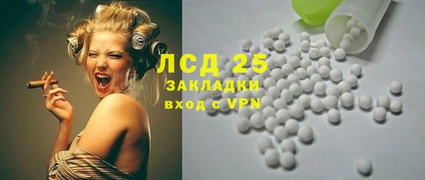 мяу мяу мука Бронницы