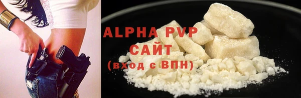 гашиш Бородино