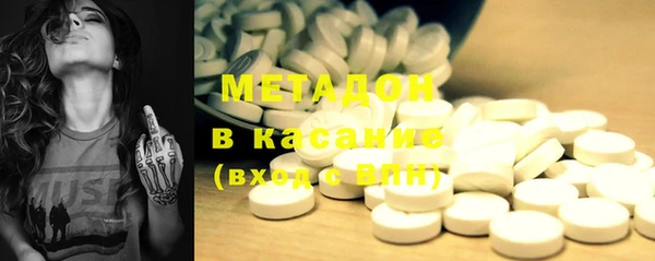 гашиш Бородино