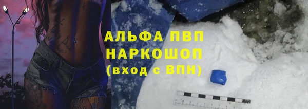 молекула духа Бабаево