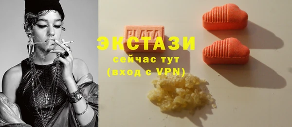 мяу мяу мука Бронницы