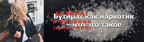 мяу мяу мука Бронницы