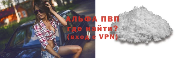 мяу мяу мука Бронницы