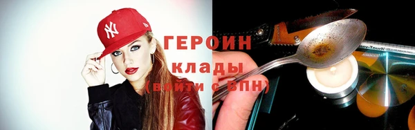 прущий лед Аша