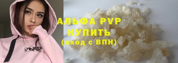 MDMA Premium VHQ Гусев