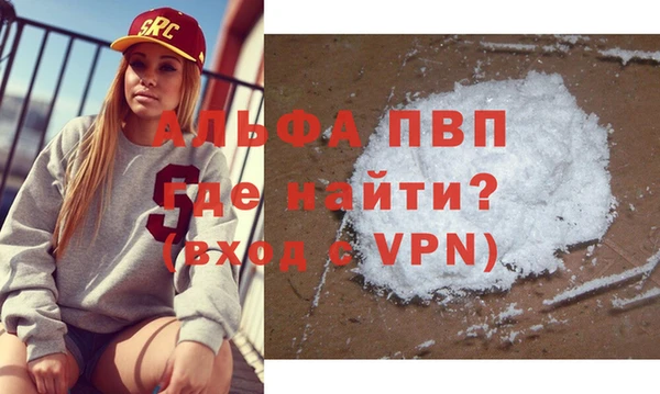 гашиш Бородино