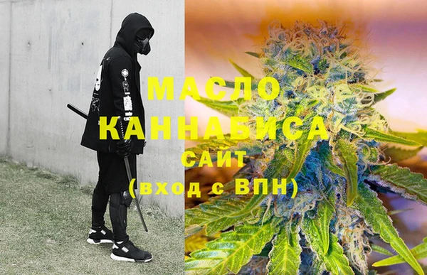 гашиш Бородино