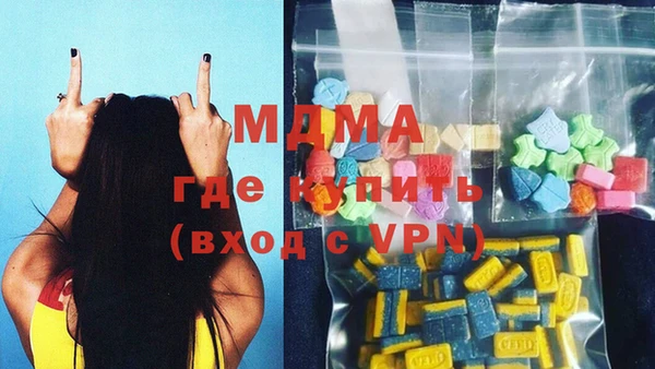 мяу мяу мука Бронницы
