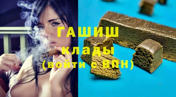 гашиш Бородино