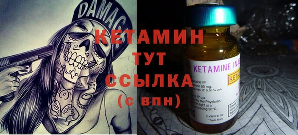 мяу мяу мука Бронницы