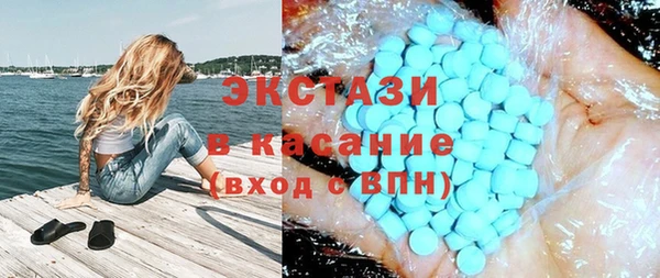 дурь Бугульма