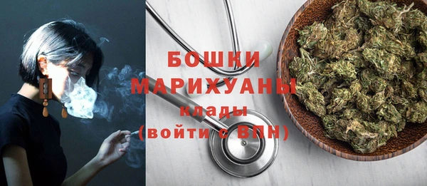 мяу мяу мука Бронницы