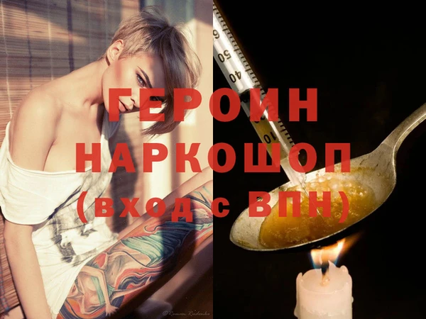 гашиш Бородино