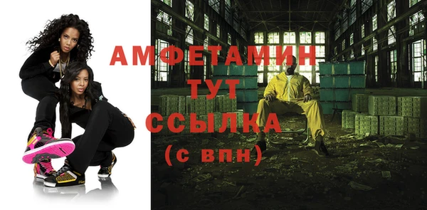 дурь Бугульма