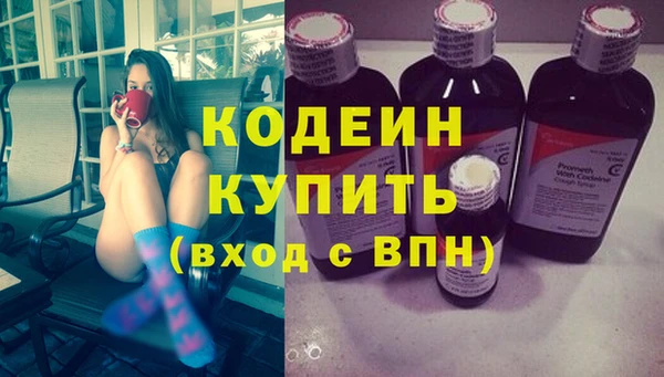 мяу мяу мука Анжеро-Судженск