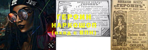 дурь Бугульма