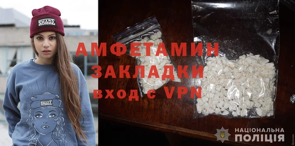 мефедрон мука Ахтубинск