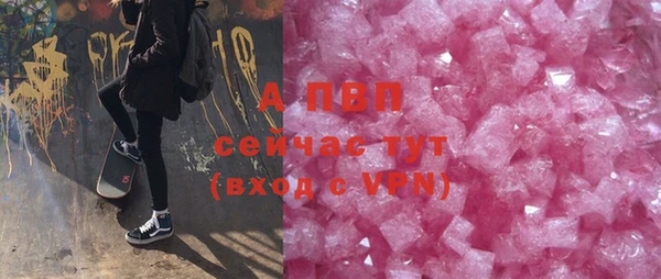 мяу мяу мука Бронницы
