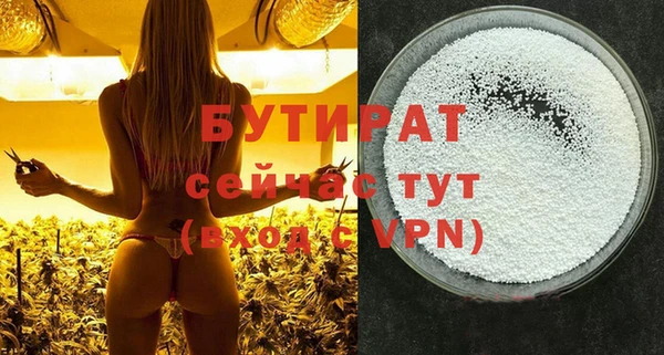 герыч Майский