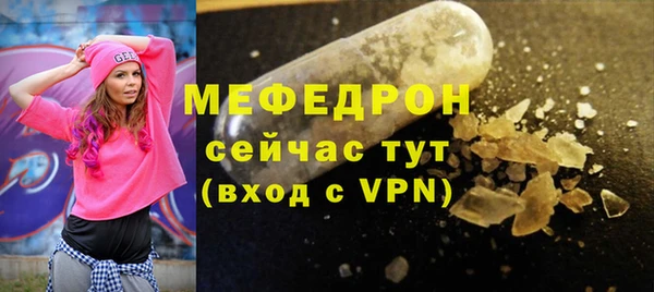 гашиш Бородино