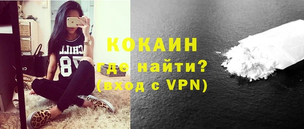 гашиш Бородино