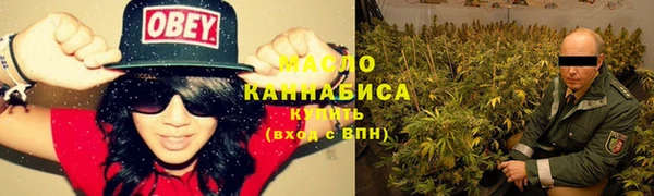 мяу мяу мука Бронницы