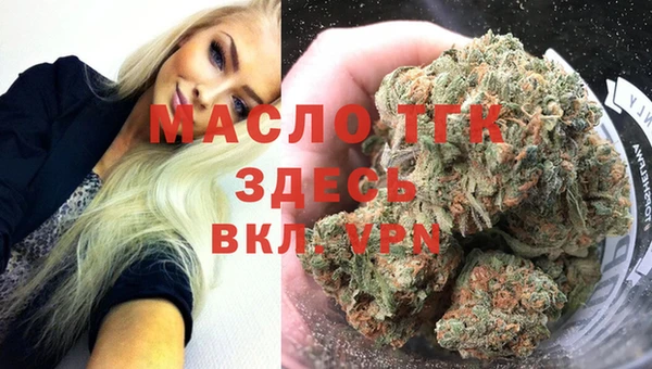 альфа пвп Магадан