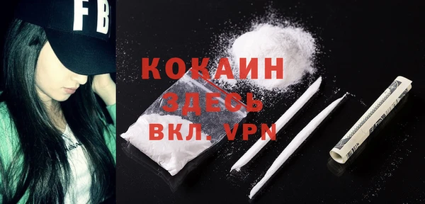 MDMA Premium VHQ Гусев